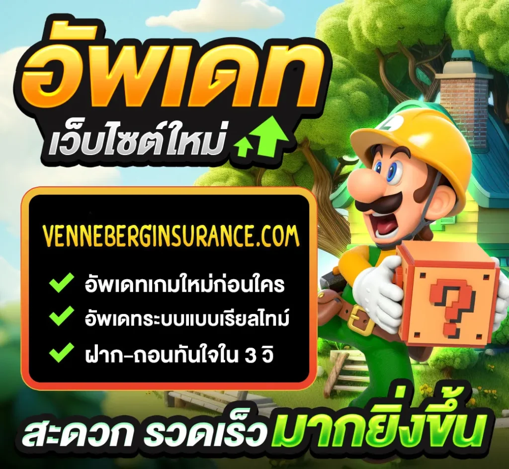ทางเข้า 168slotxo